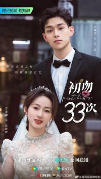 ����33��