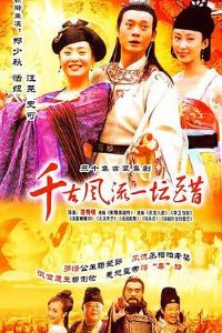 ǧ�ŷ���һ̳��