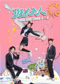 �೤���˵ڶ���