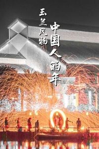 ��������й��˵���