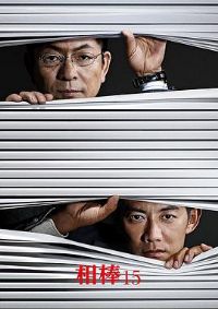 �����15��