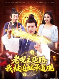 �Ϲ�����·�ұ��ȼ̳е���