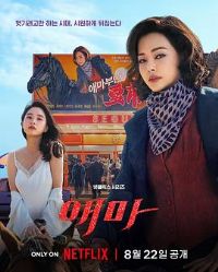 ���������ӳ��[��Ӱ��˵]