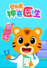 ���ֻ�֮����ҽ��