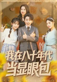 ���ڰ�ʮ��������۰�