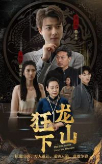 ������ɽ