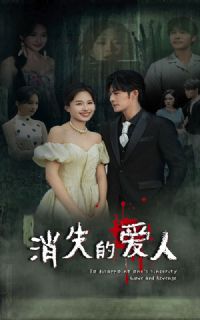 ��ʧ�İ��˶̾�