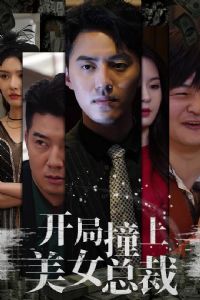 ����ײ����Ů�ܲ�