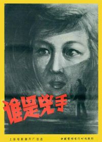 ˭������1956