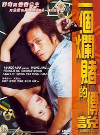 һ���öĵĴ�˵[��Ӱ��˵]