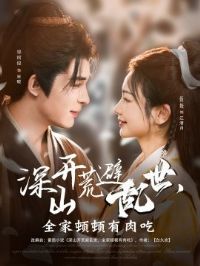 ��ɽ���ı�������ȫ�Ҷٶ������