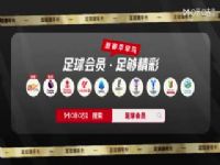 �������� ��������VS�����ﾺ�� 20250818