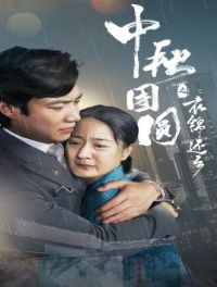 ������Բ֮�½�����