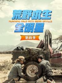 ��Ұ����ȫ���ǵ��ļ�