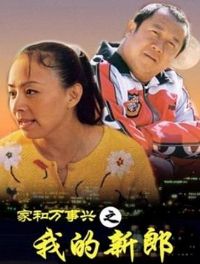 �Һ�������֮�ҵ�����