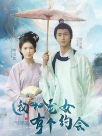 �Һ���Ů�и�Լ��