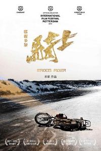 ������˹��ʿ