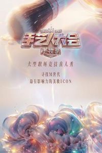 ��ɫ����ҫ�������˴��ڶ���