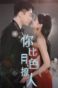 �����ɫ���˶̾��